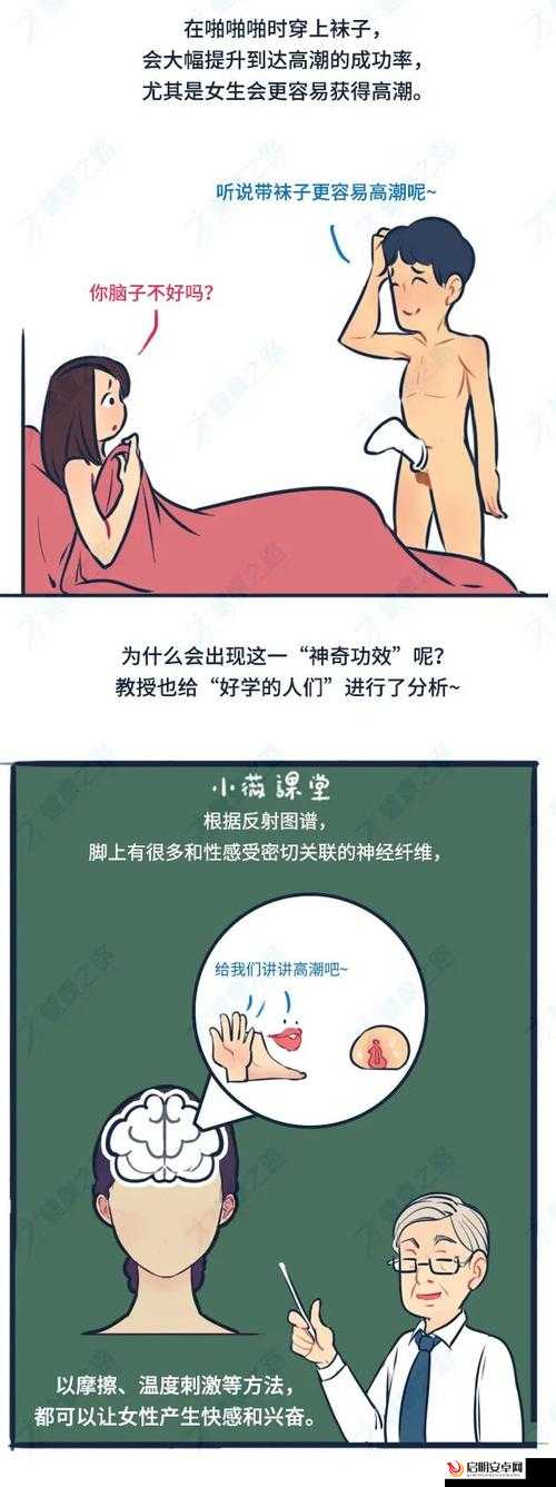 苏畅兄弟女友被迷晕后高潮之事